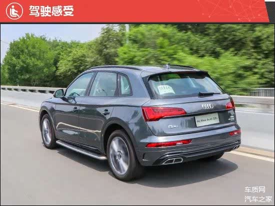 奥迪q5L2021款,2021款奥迪新款q5l 2021款一汽-大众奥迪q5l新车商品性评价